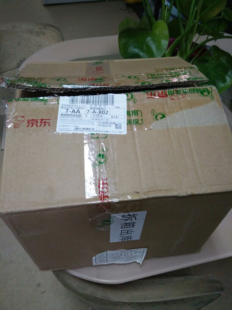 太给力了昨天晚上九点钟拍的今天就送到了,女儿在亲戚家看到了这本书说太好看了,我就给她买了。二套20本领的优惠券很划算,值得推荐。