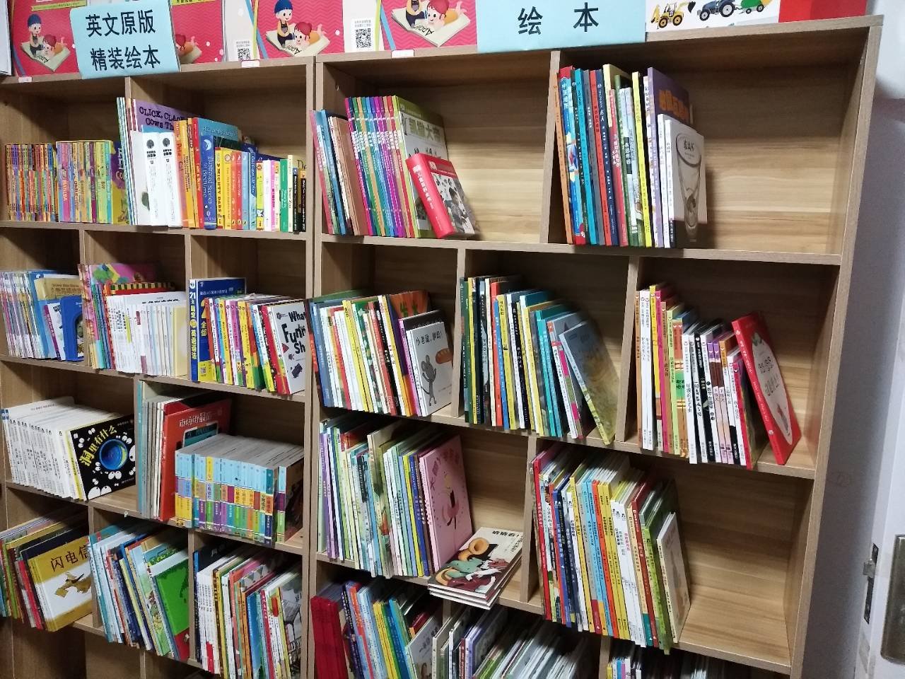 经常在买书\'都是正版\'该孩子看了也放心纸张不错也实用\'继续填满我们家书柜\'买书上瘾\'孩子阅读量大就必须多买才能够他读啊