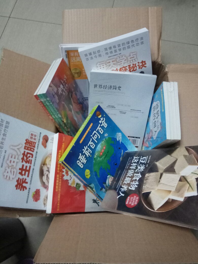 买了10本书,有时间慢慢看吧,主要是买健康养生类的书和学习类的书。因为只有把身体养好了,才能看更多的书。看健康养生类的书,不光是为了自己,还为了妈妈和全家人的健康生活。