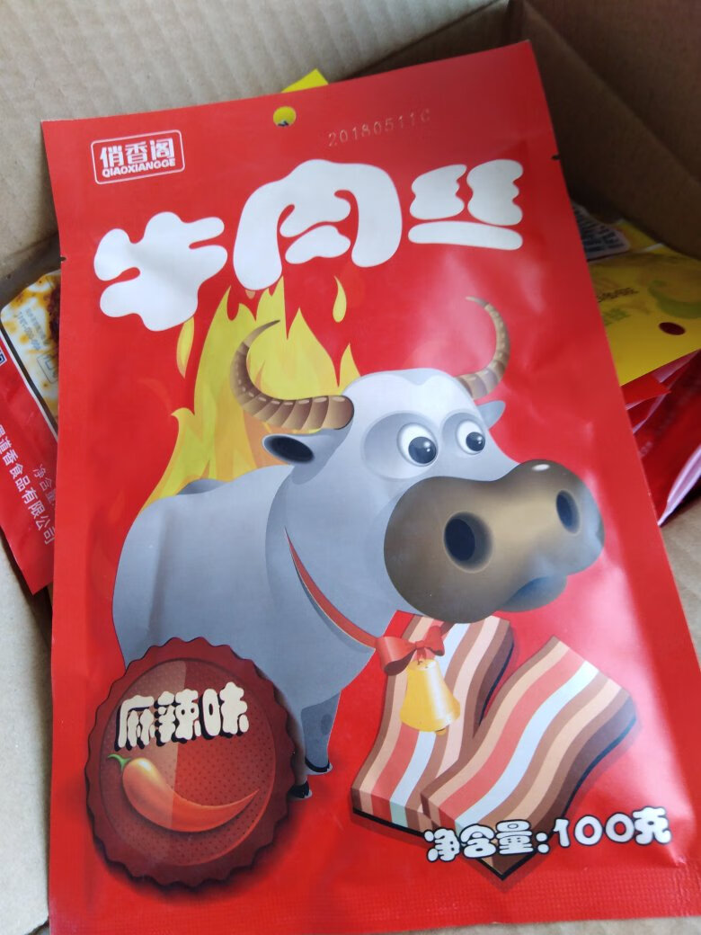 牛肉丝,尝过之后让人回味无穷,包装袋也很好。快递尤其给力,每次都是头天下单,第二天就到货了。