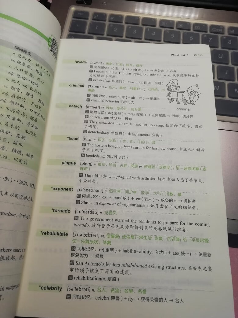 真的超棒的啦,反正我一直以来都相信的质量是很不错的,虽然有一点不好的是需要邮费,但是质量真的是没话说,不论是纸的质量还是厚度,都值得放心