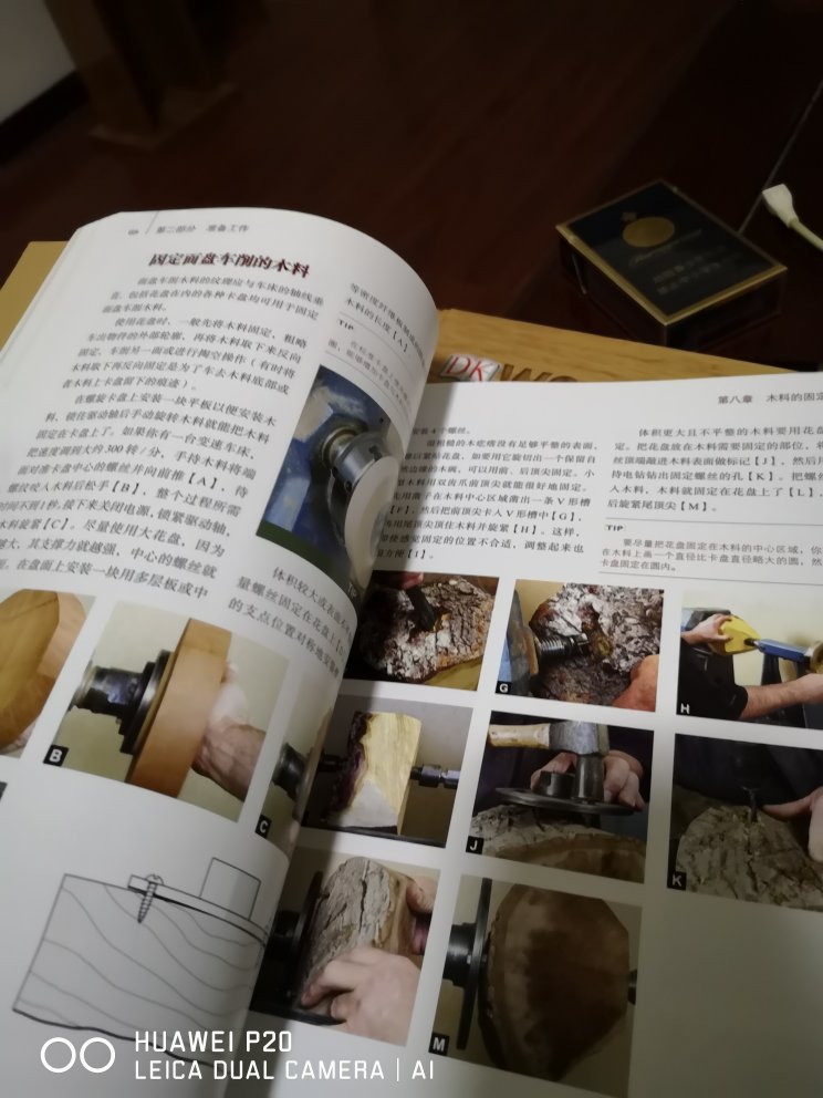 这书太好了,图文并茂,对于一个没接触过但是又想去学的人来说真心的不错,应该要开始就购买书籍先在可以根据要求去买工具,唉我是先就杂七杂八的买了一大堆工具,不过书是确实不错能满足初学者的各种要求
