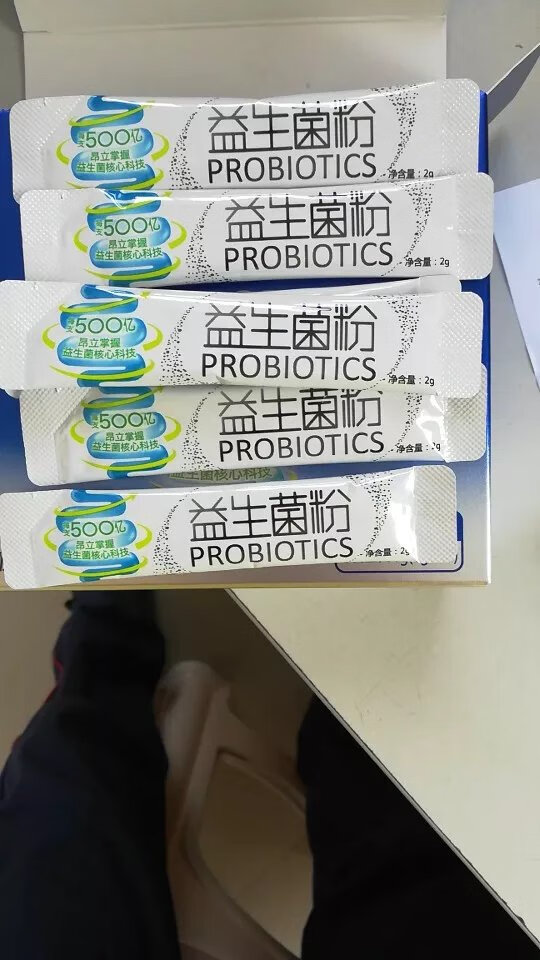 买第几次已经忘了,爸爸和大姨都在吃,促进消化吸收,感觉有用