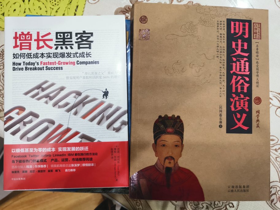快递的速度是没的说,书看着是正版的,塑封完好,买来准备春节期间阅读的,时间相对充裕些,希望自己能阅读完这几本书并有所收获。