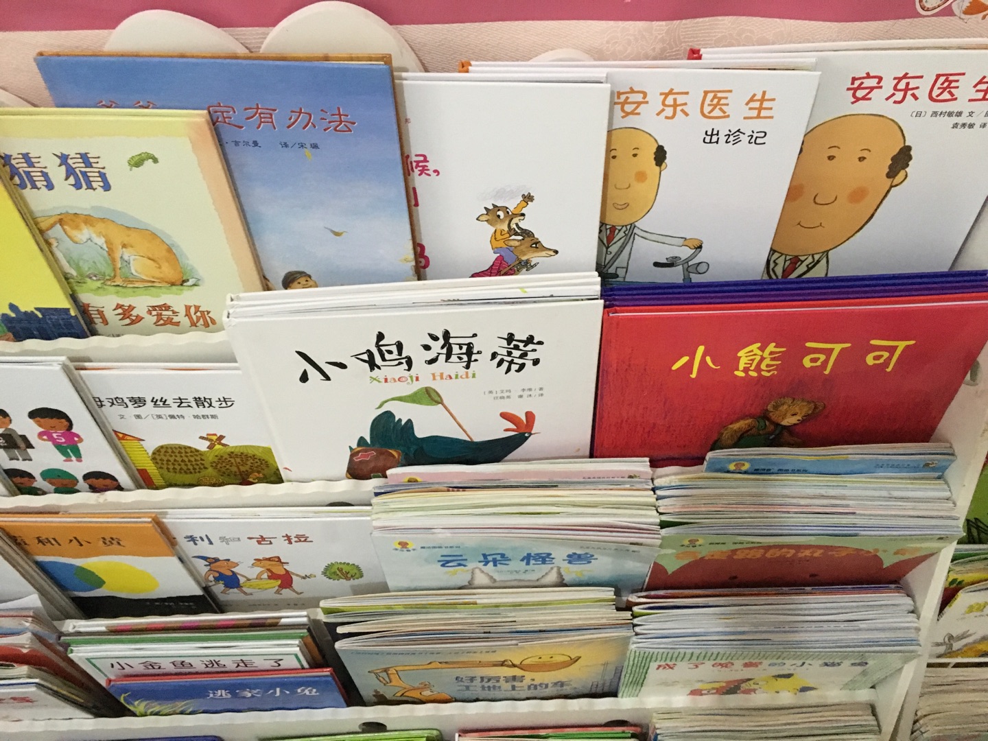 我买的书很多,就统一评价了,因为都是名家绘本,没有好坏之说,因为每一本都是经典,都很棒!我家宝宝就没有不喜欢的,所有的书都看完了,老母亲只能不断地买买买。