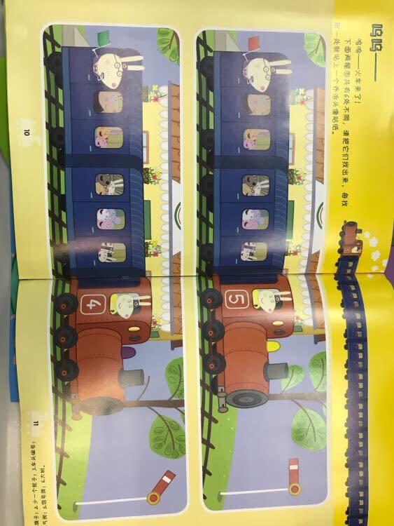 东西收到以后马上查看,质量非常好,与卖家描述的完全一致,非常满意,真的很喜欢,完全超出期望值,发货速度非常快,包装非常仔细、严实,服务态度很好,运送速度很快,很满意的一次购物
