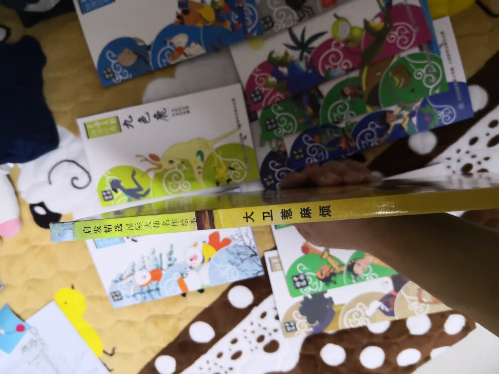 小时候看的动画片,买来给宝宝看,儿子很喜欢,晚上睡前故事书。尺寸比较小,比较窄,携带方便,但看起来会有影响。买的童鞋慎重
