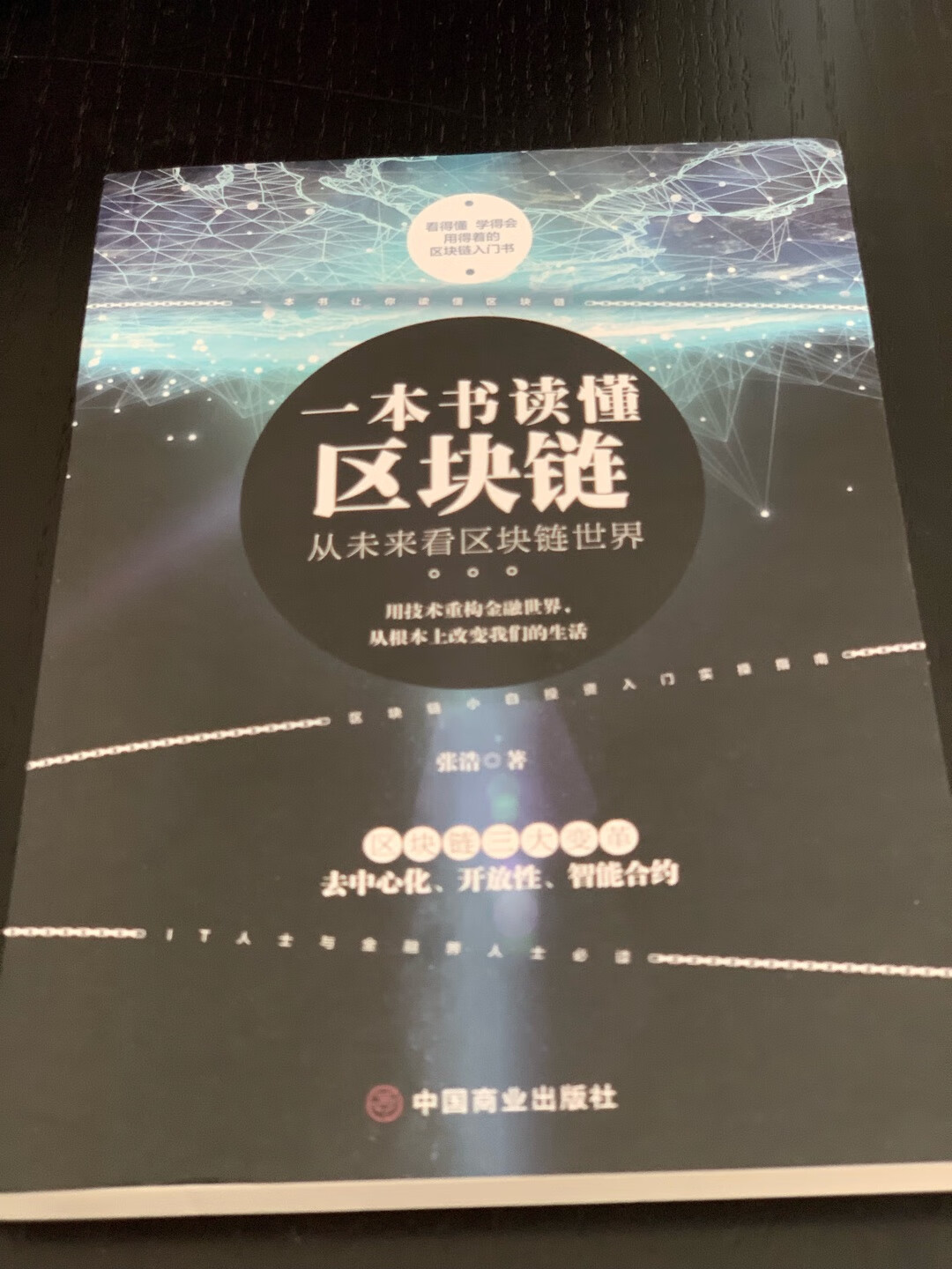 下单后没多久就收到了所买的东西,物流快递还这是名副其实的快捷啊。当然对于所买的东西也是满意的,快过年了,商城的各种促销活动,还有各种优惠券并用,真是很合算啊。满意,好评了。