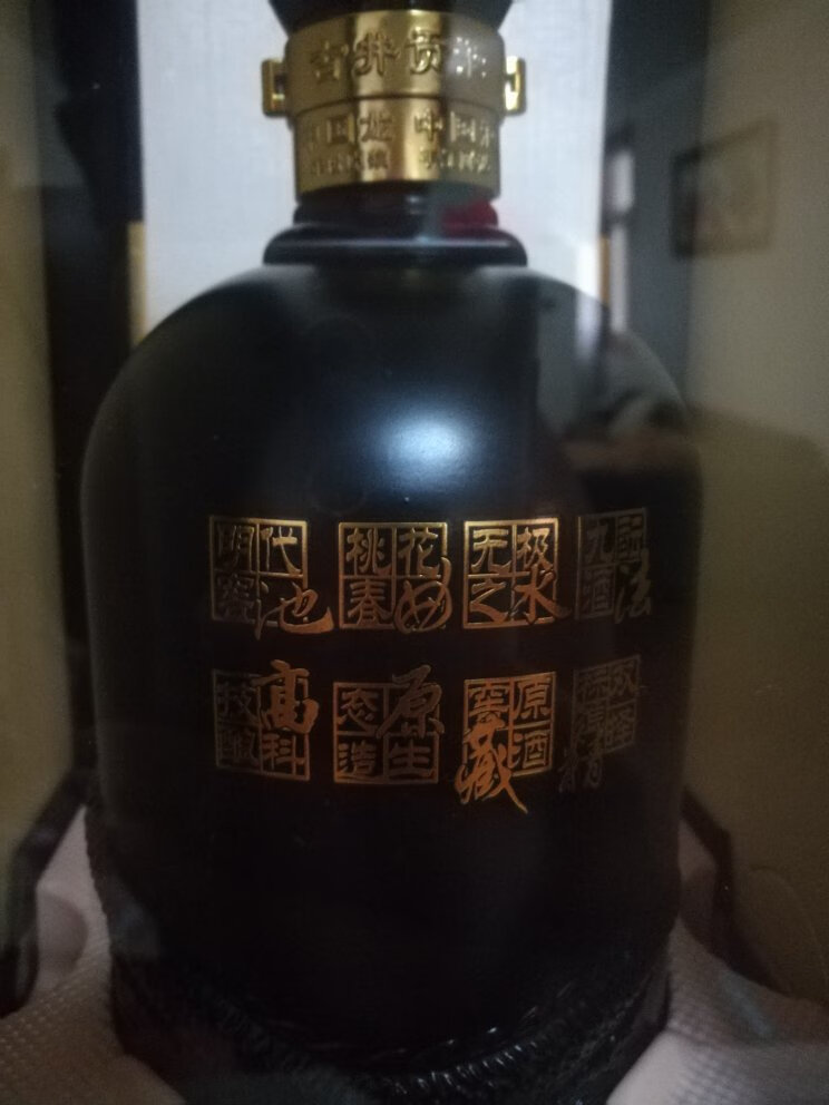 古井贡酒中国名酒,特别是他的高端古26更是浓香型的典范,好酒买了不后悔。