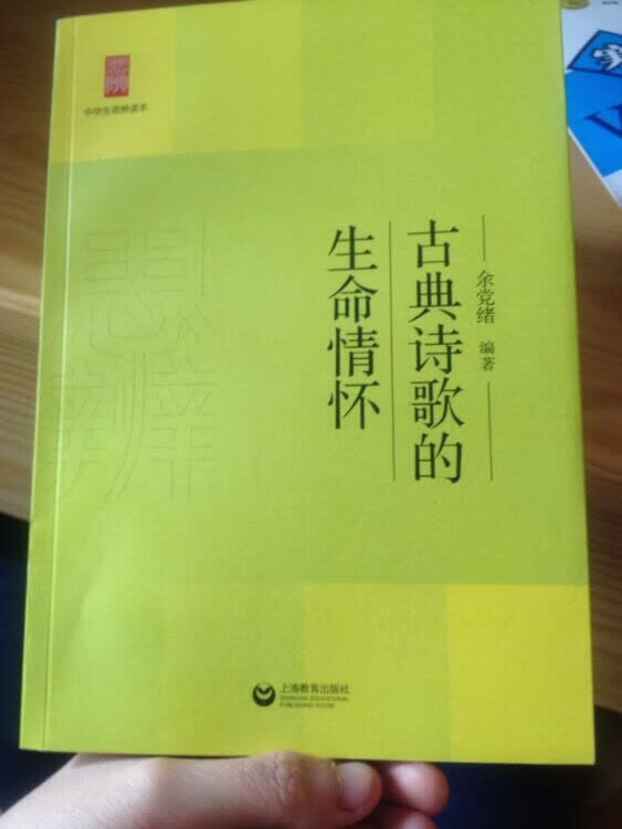 纸张好 书一看就是正版 孩子喜欢的不得了。别说孩子了 就是我都特别爱看 小哥速度超级快 昨天下单今天就送到了 闪电的速度啊 大赞 以后买书还得是啊