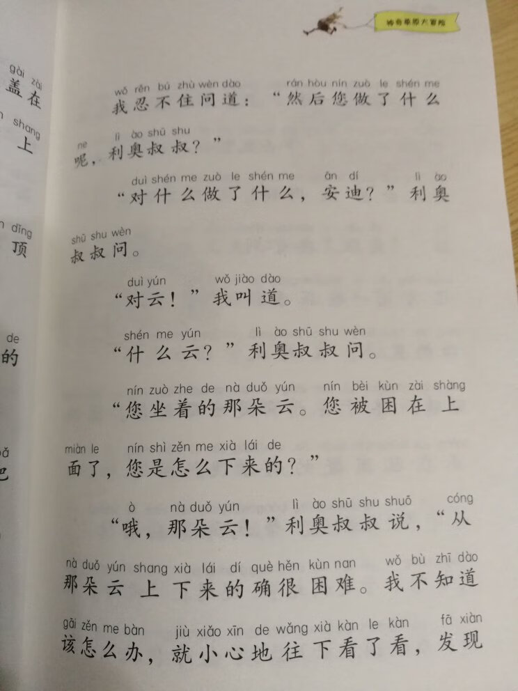 真的超级喜欢,非常支持,质量非常好,与卖家描述的完全一致,非常满意,真的很喜欢,完全超出期望值,发货速度非常快,包装非常仔细、严实,快递服务态度很好,运送速度很快,很满意的一次购物