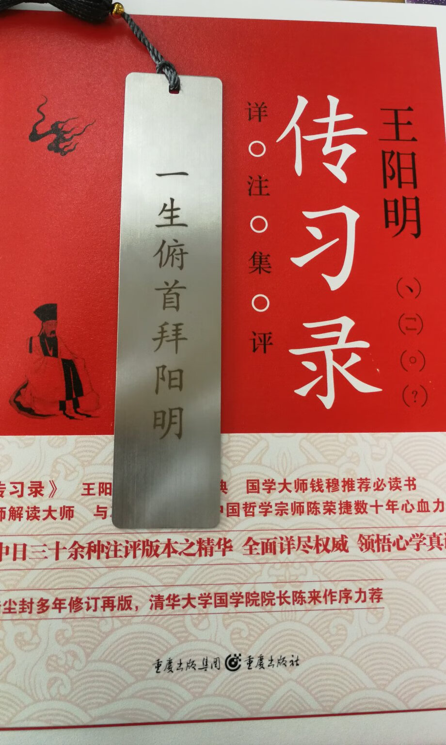 昨天中午下单,今天上午就到了,快递值得赞!打开看了一下书,包装完好无损,不错!至于书里面的内容和印刷如何,只有等孩子用了再来评价了!遗憾的是,忙着给孩子送到学校去,忘了拍照了。赞h