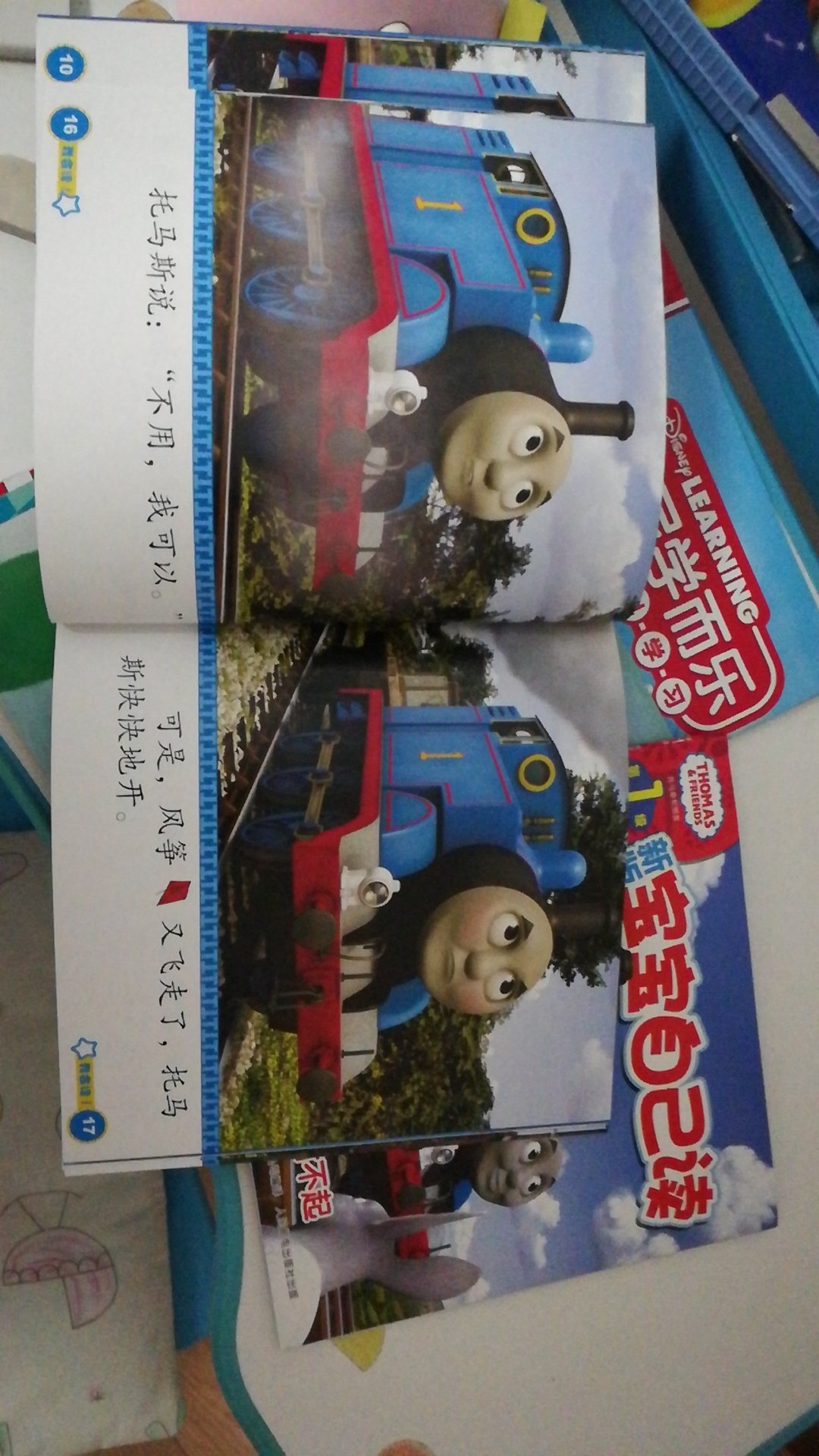 这个书还挺合适的大概定价的2.5折左右,就是得**有时候都不知道去哪里领。好尴尬,书是孩子点名要的,这一系列买了好多,除了当时缺货的都买了,以后有货补齐