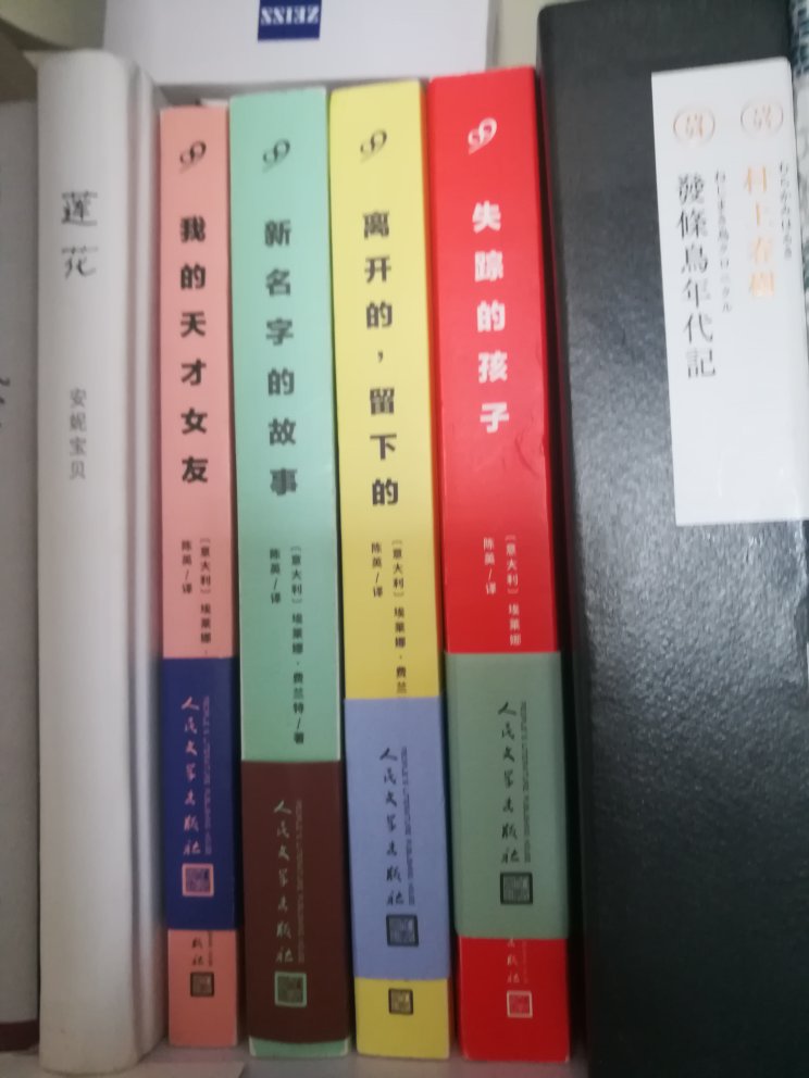 相当不错的一次购物体验,书正版无疑,物流也快,喜欢的不要,不要的