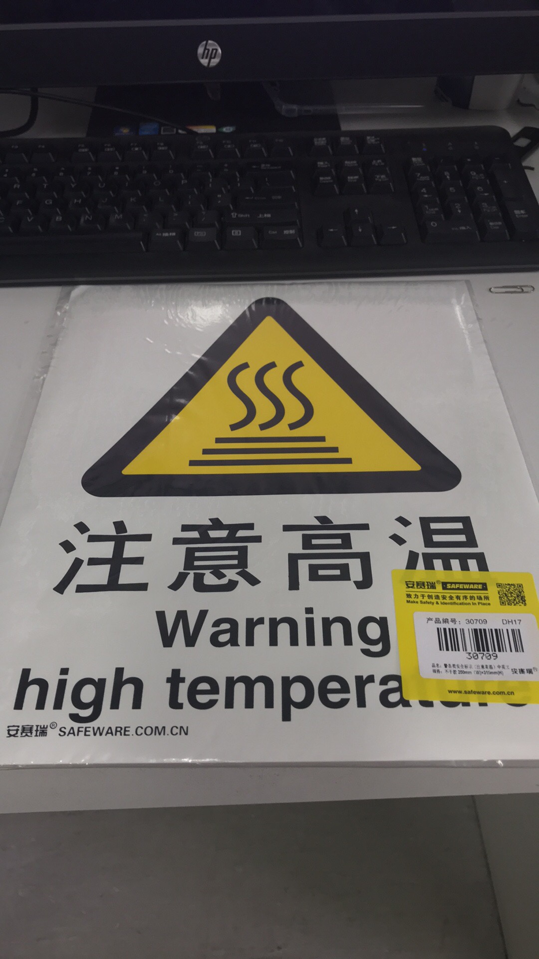 好评。。。不错。。。。