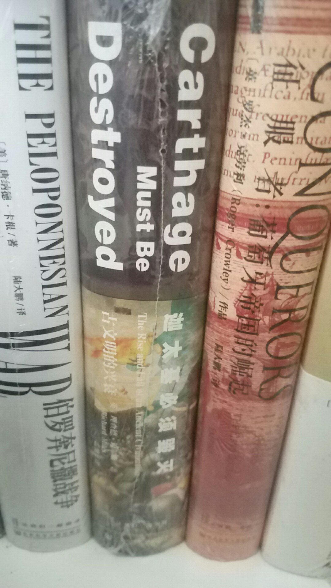 服务好,速度快,质量优,一直在买书,除非没有或者其他店里更便宜,才会去其他网商买书,买了很多,不曾读过,先囤吧,慢慢培养自己的阅读习惯,争取早日放下手机。