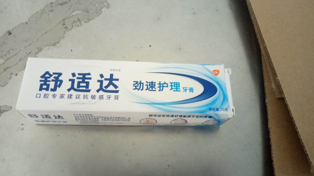 刚刚收到,以前用过,非常好