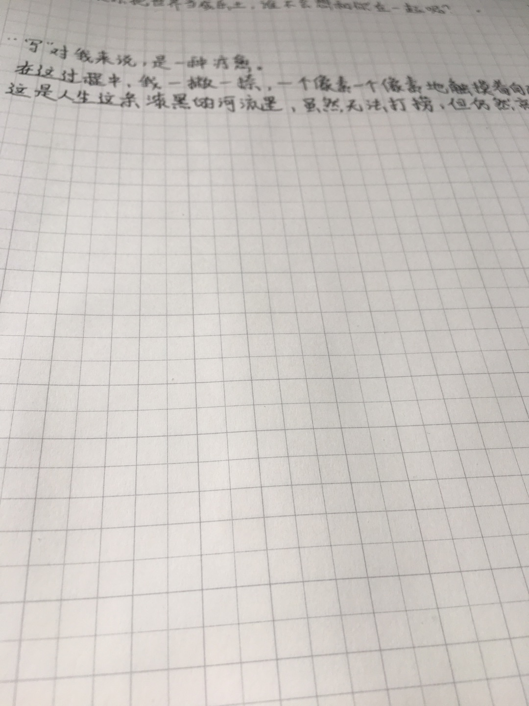 图书”一词最早出现于《史记·萧相国世家》,刘邦攻入咸阳时,“何独先入收秦丞相御史律令图书藏之。沛公为汉王,以何为丞相……汉王所以具知天下厄塞,户口多少,强弱之处,民所疾苦者,以何具得秦图书也”。这里的“图书”指的是地图和文书档案,它和我们当前所说的图书是有区别。进一步探求“图书”一词的渊源,可追溯到《周易·上系辞》记载的“河出图、洛出书”这个典故上来,它反映了图画和文字的密切关系。虽然是神话传说,但却说明了****事实:文字起源于图画。图画和文字确实是紧密相连的。古人称各种文字形态为“书体”,写字的方法为