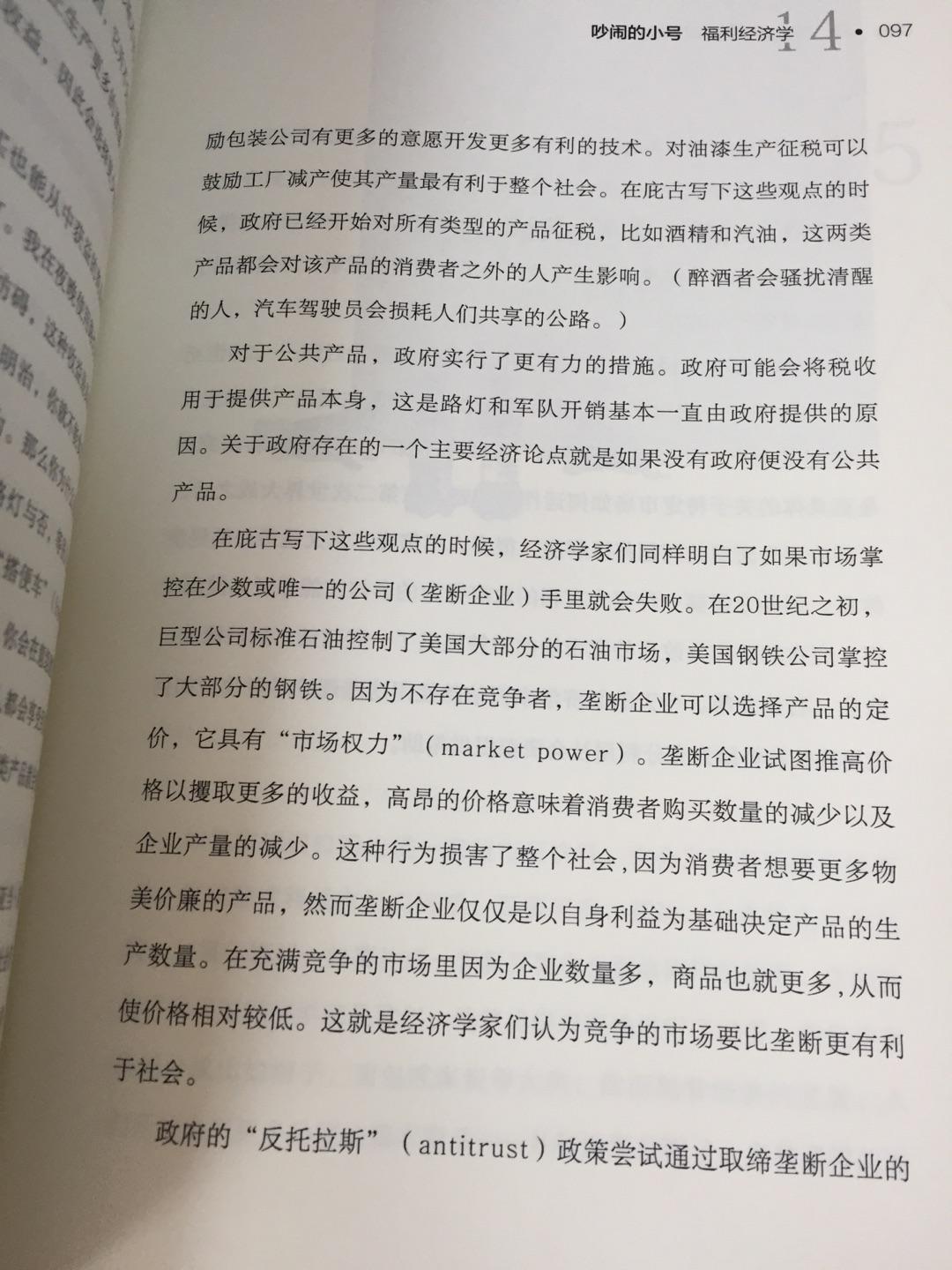 好评好评好评好评好评好评好评好评好评好评好评好评好评好评好评好评好评好评好评好评好评好评好评好评好评好评好评好评好评好评好评好评好评好评好评好评好评好评好评好评好评好评好评好评好评好评好评好评好评好评好评好评好评好评好评好评好评好评好评好评好评好评好评好评好评好评好评好评好评好评好评好评好评好评好评好评好评好评好评好评好评好评好评好评好评好评好评好评好评好评好评好评好评好评好评好评好评好评好评好评好评好评好评好评好评好评好评好评好评好评好评好评好评好评好评好评好评好评好评好评好评好评好评好评好评好评好评好评好评好评好评好评好评好评好评好评好评好评好评好评好评好评好评好评好评好评好评好评好评好评好评好评好评好评好评好评好评好评好评好评好评好评好评好评好评好评好评好评好评好评好评好评好评好评好评好评好评好评好评好评好评好评好评好评好评好评好评好评好评好评好评好评好评好评好评好评好评好评好评好评好评好评好评好评好评好评好评好评好评好评好评好评好评好评好评好评好评好评好评好评好评好评好评好评好评好评好评好评好评好评好评好评好评好评好评好评好评好评好评好评好评好评好评好评好评好评好评好评好评好评