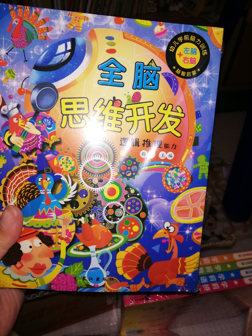 物美价廉,印刷质量好,版本较小,没有任何异味,是正版,真的很划算啊,一下子买了很多套书。这下孩子有书看了,很开心,书架又上新了。