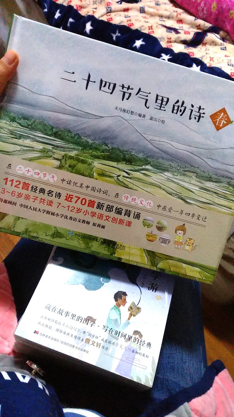 买了一堆书,质量很好,够看一段时间了。以前不喜欢读世界名著,现在为了孩子想提高提高自己,所以毫不犹豫的买回来了。而且看了bbc拍的电视剧对这些名著也很感兴趣。好评好评