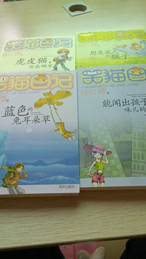 书本挺不错的,自营很放心。书的纸质挺好的,和在新华书店买的差不多,而且有优惠买的很划算。物流也很快,总体来说很满意,棒棒棒