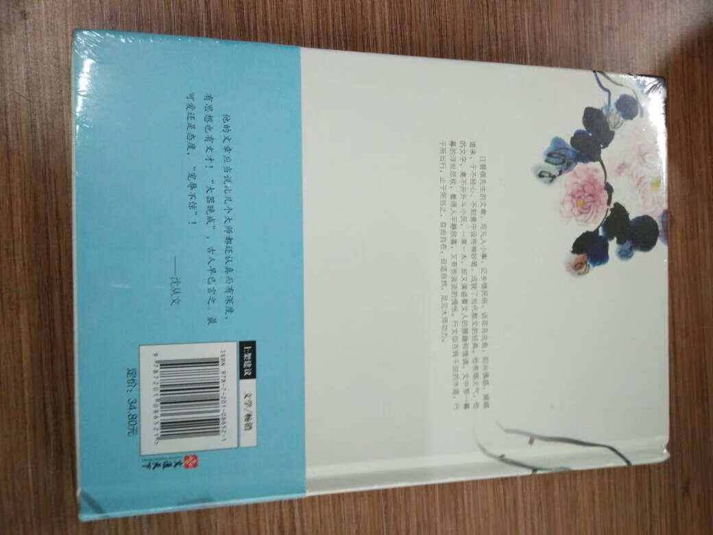 老师要求买的,希望孩子们在海量阅读中收获多多,继续赞的快速到货,满意