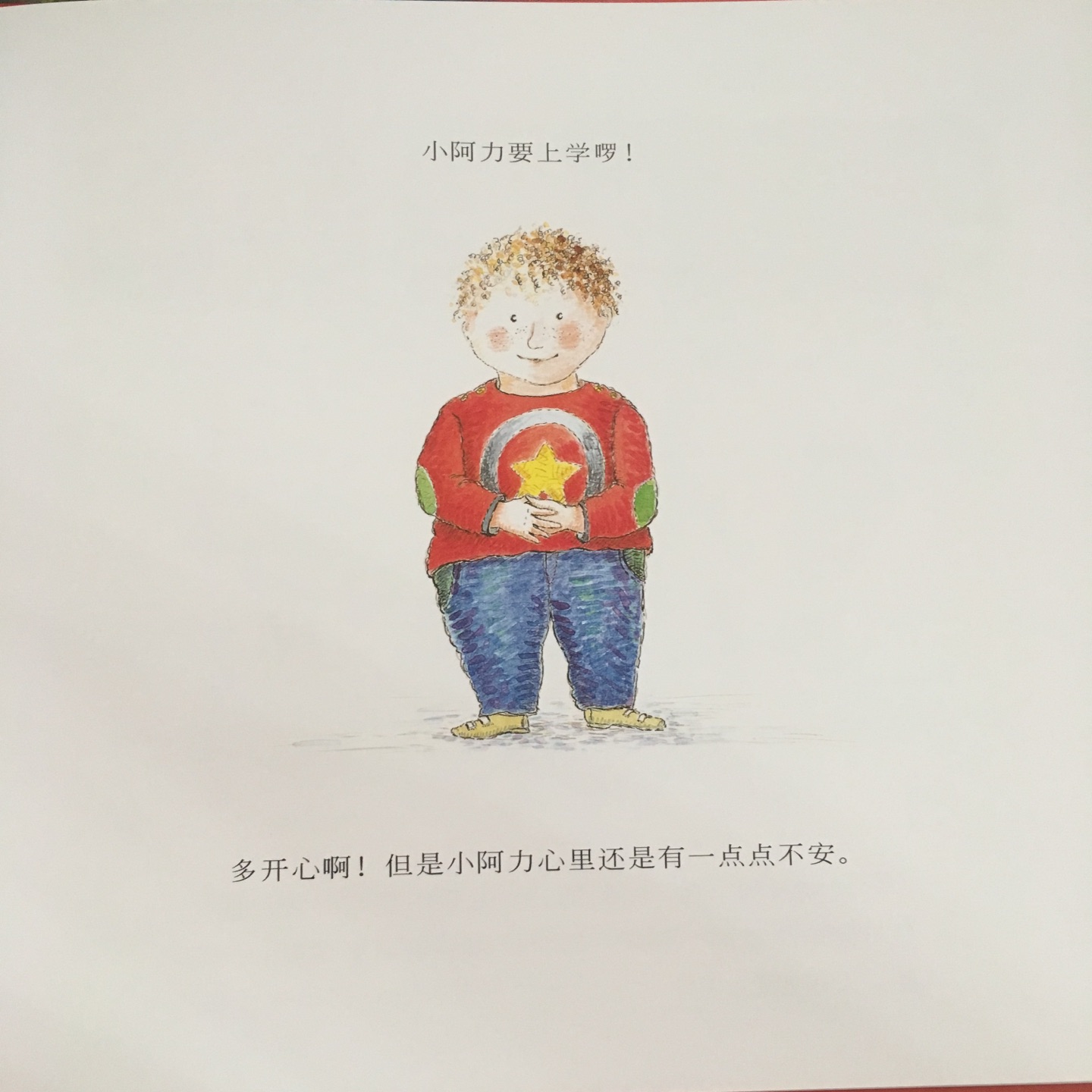 超级赞!这个书绝对值得入!孩子也很喜欢。不错的一本绘本,刚买的时候对这个书的期待值不高,没想到收到确喜欢的不了。高分高分高分
