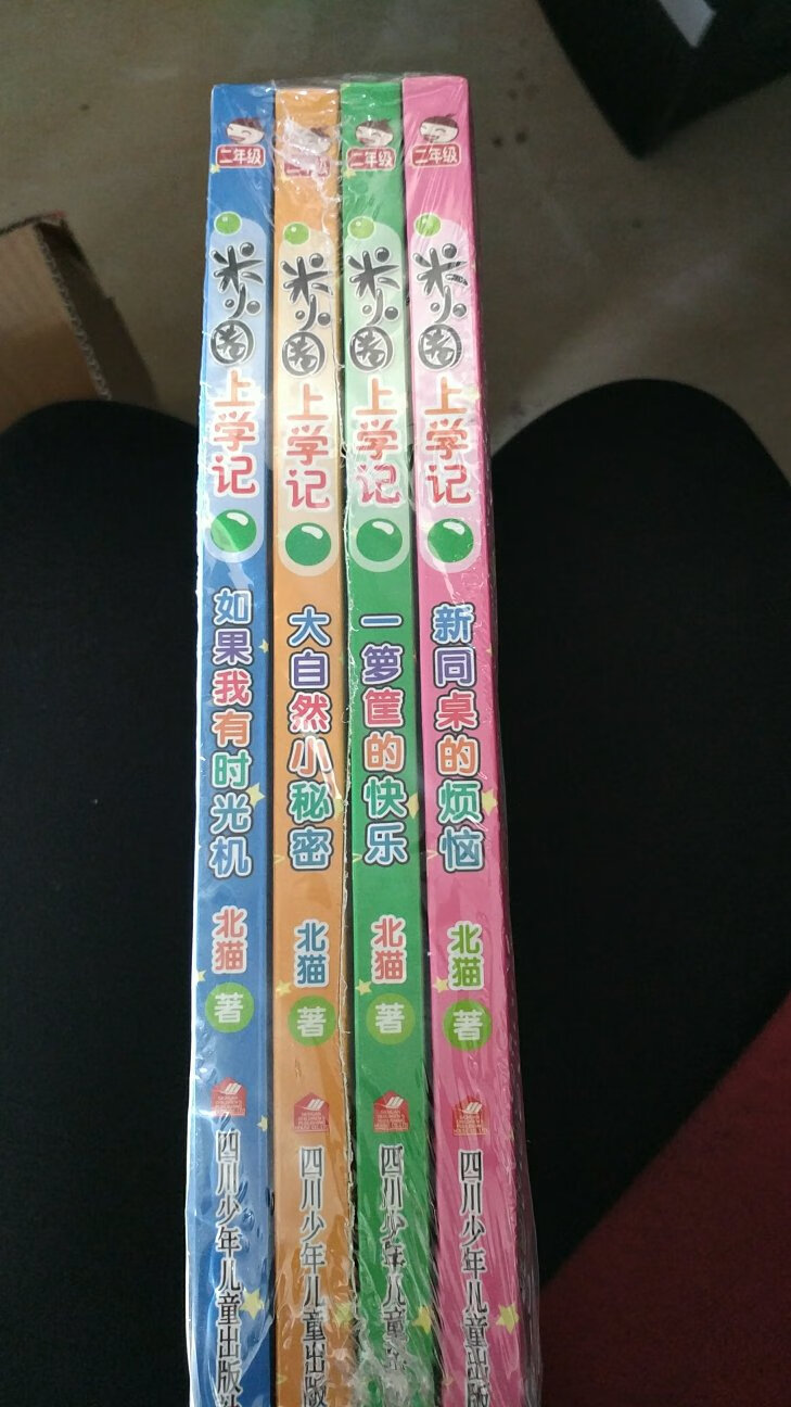 米小圈系列在小朋友们中很受欢迎,不管是在学校还是出去玩,小孩子们都在讨论米小圈,说着里面的故事脑筋急转弯。家里有第一辑,天天读。书故事有趣,发生在学校的故事让上学的孩子觉得亲切。