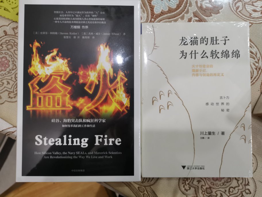 快递的速度是没的说,书看着是正版的,塑封完好,买来准备春节期间阅读的,时间相对充裕些,希望自己能阅读完这几本书并有所收获。