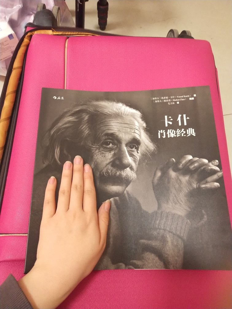 有塑封,无折痕,简单装帧,书大但不厚,书皮胶连有溢胶,书不便宜,内容图片打印精度高,但量少,不满足,是想当人物素材来画的。
