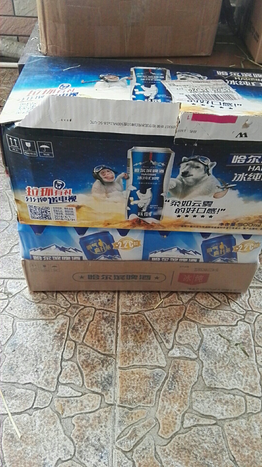 口感非常好,快递非常快