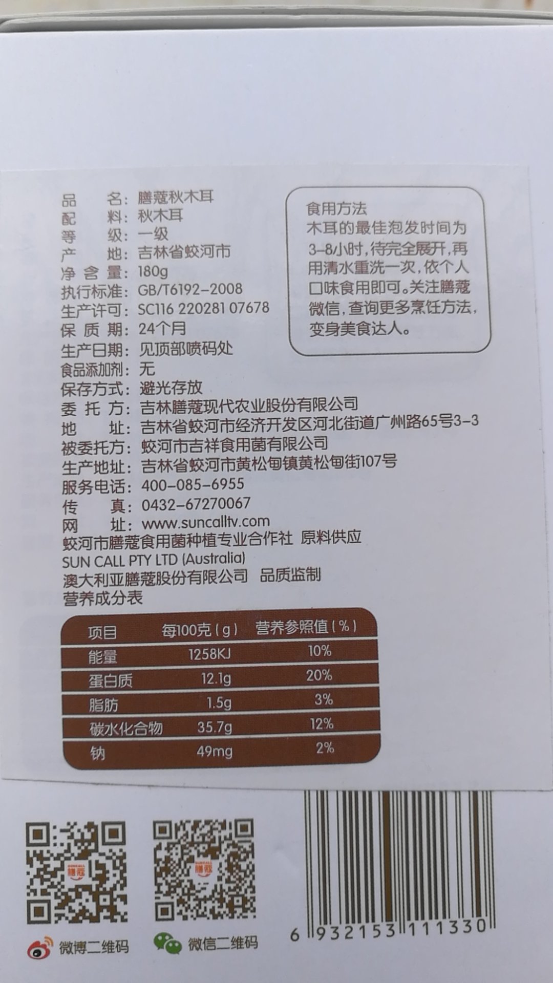 包装精美,一盒里有小包,日期是2017年的!
