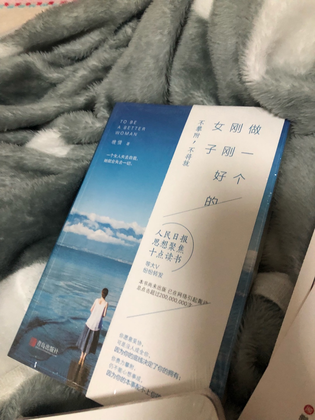 去了书店看了都是原价买的,这个书简直太划算了~最后都没有这便宜,简直划算100减了50比平时都便宜许多,但是还没有双十一划算,而且还是挺快的~喜欢在买东西,物流快,买的也方便。