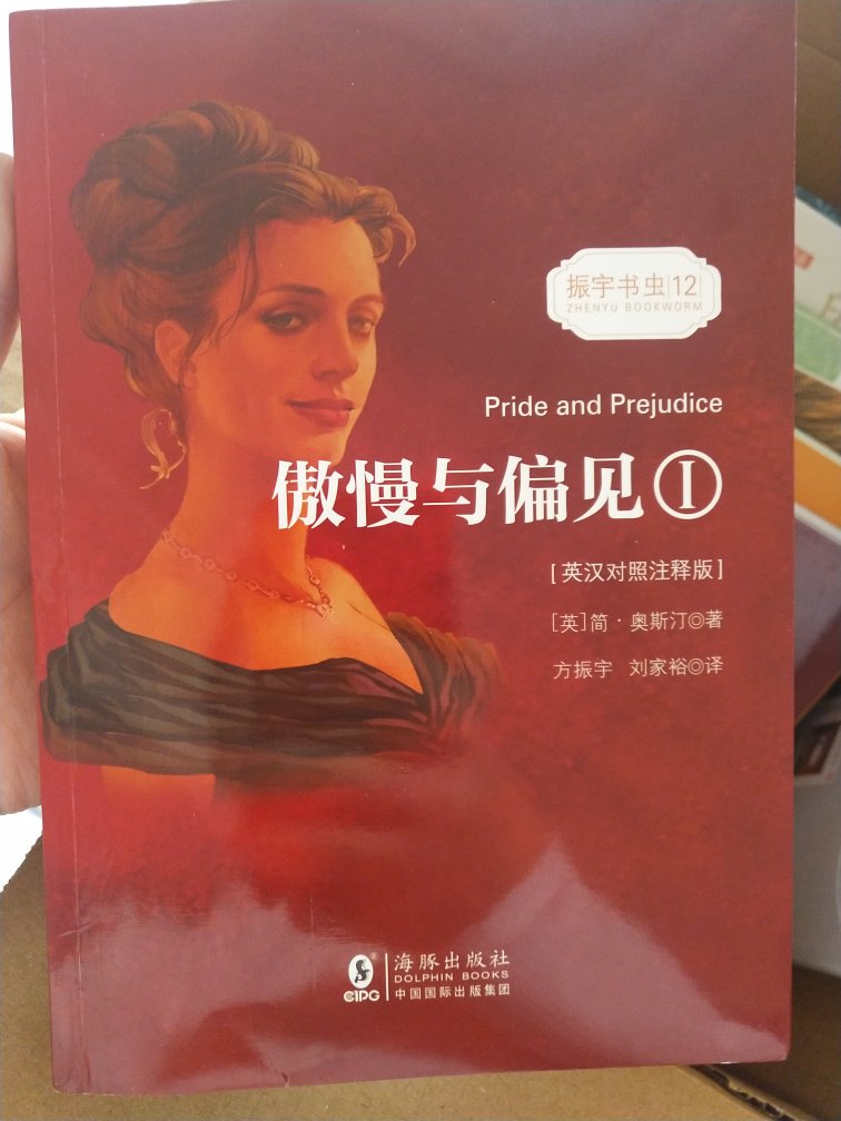 经常网购,总有大量的包裹收, 感觉写评语花掉了我大量的时间和精力!所以在一段时间里,我总是不去评价或者随便写写!但是,我又总是觉得好像有点对不住那些辛苦工作的卖家客服、仓管、老于是我写下了一小段话,,给我觉得能拿到我五星好评的卖家的宝贝评价里面以示感谢和尊敬!首先,宝贝是性价比很高的, 我每次都会先试用再评价的,虽然宝贝不一定是最好的,但在同等的价位里面绝对是表现最棒的。的配送绝对是一流的,送货速度快,配送员服务态度好,每样东西都是这货上门。希望能再接再厉,做得更大更强,提供更多更好的东西给大家。