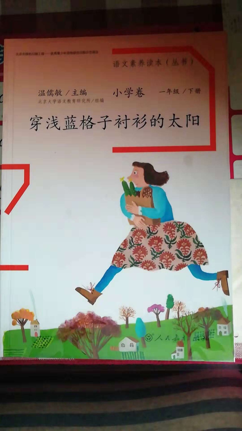 经常网购,总有大量的包裹收,感觉写评语花掉了我大量的时间和精力! 所以在一段时间里,我总是不去评价或者随便写写! 但是, 我又总是觉得好像有点对不住那些辛苦工作的卖家客服、仓管、老板。于是我写下了一小段话,给我觉得能拿到我五星好评的卖家的宝贝评价里面以示感谢和尊敬! 首先,宝贝是性价比很高的,我每次都会先试用再评价的,虽然宝贝不一定是最好的,但在同等的价位里面绝对是表现最棒的。的配送绝对是一流的,送货速度快, 配送员服务态度好, 每样东西都是送货上门。希望能再接再厉,做得更大更强,提供更多更好的东西给大家。为的商品和服务点赞。