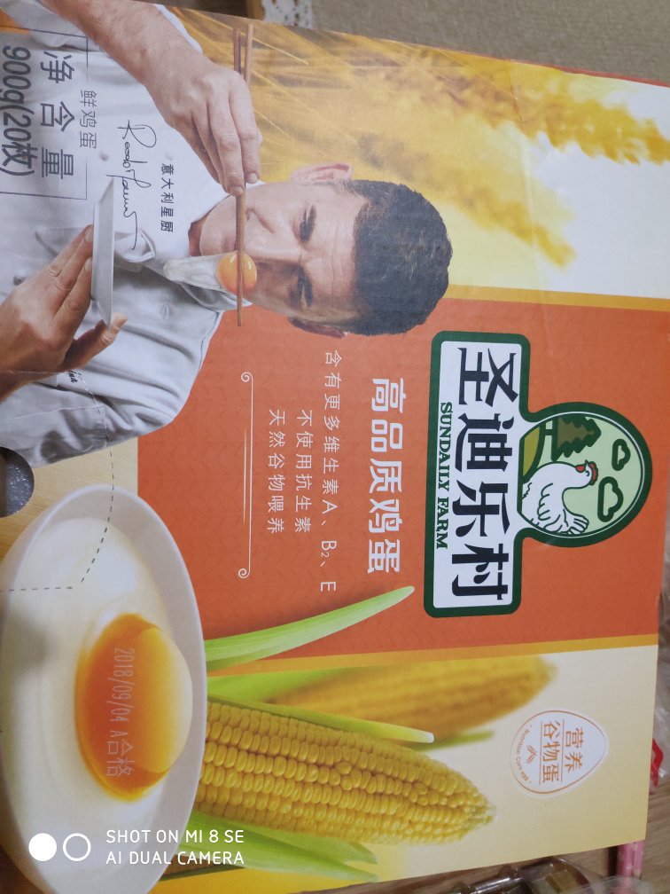 这鸡蛋我买过很多次了,很信赖,就是贵,要促销的时候买,送人也很不错的