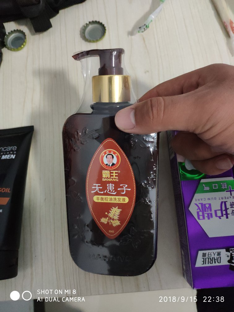 还没怎么用,不好评价,不过是有减免券买的,相同价格比其他平台贵30,买下其实也优惠不了多少,价格虚高