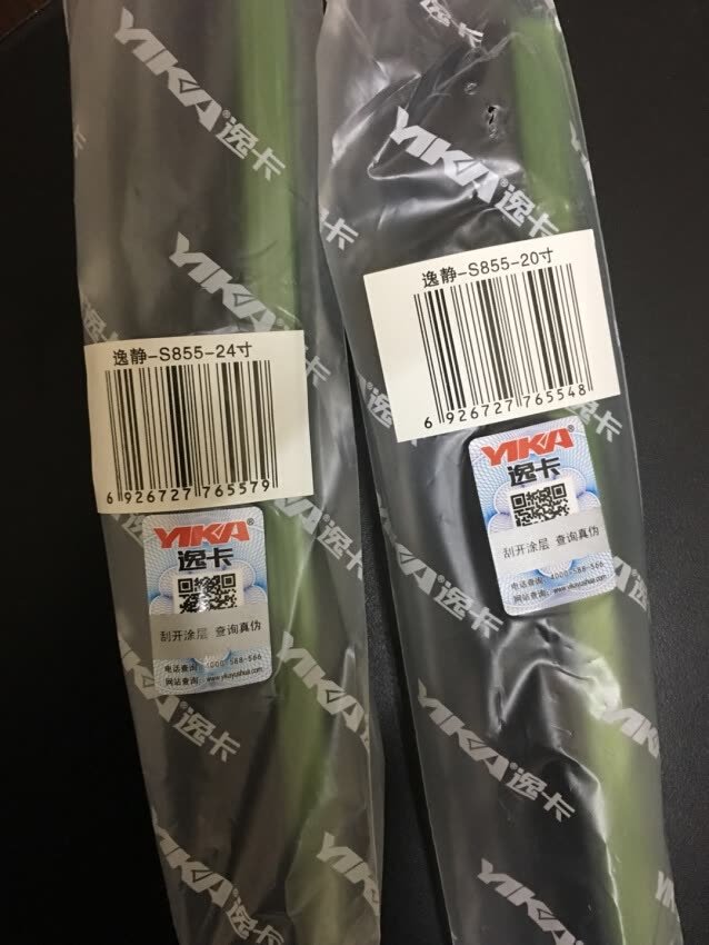 质量很好 物流也挺快 下次在下单