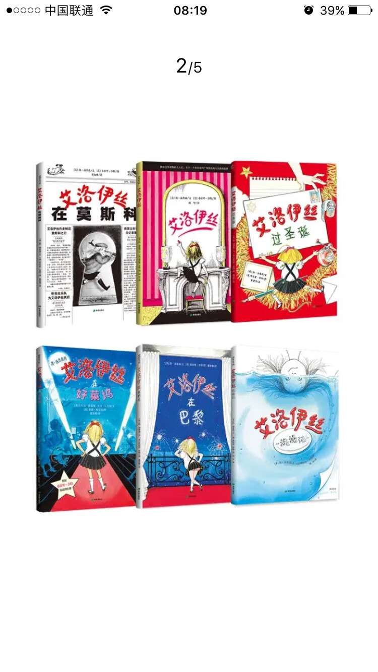 非常好 一直在买东西 包装的也很好 而且隔天到 很满意 快递小伙子一直都很给力 服务非常到位 全五星 给赞 买书买的最多 现在同时也来买其他东西