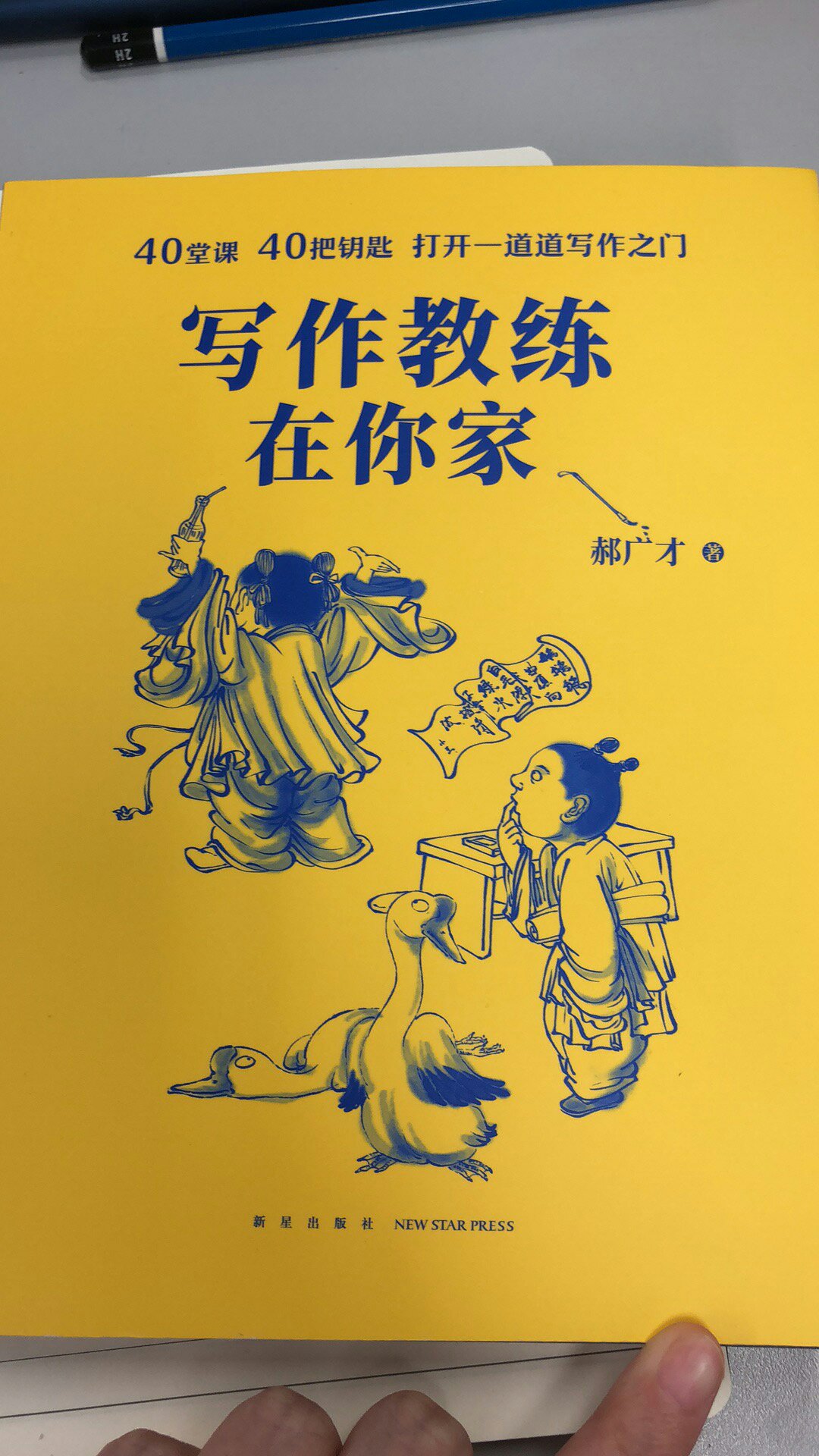 这是一个通用版的评价模式,因本宮平日需要管理后宫琐事,陪太子读书识字,侍奉太后左右,闲时也要时时修身养性,为了每月那三五日的恩宠,日日汤水不断,实难抽身ー一批复请示。故修书一封作*,某团,某波罗蜜,网易,某东,**,某红薯等APP的回复评价之用。忘众卿见批复,即知晓本宮对所进贡之精品无厌恶之心,亦无大悦之情。实因本宮乃一国之母,岂能因个人喜恶引得国民争相效法,动摇国本?故如若有人假传本官手谕,乃欺君欺民之罪,当诛九族。另望各店家恪守本分,当明白童叟无欺之理,精于家业,为国分忧,是以报本宮之心意也。钦此