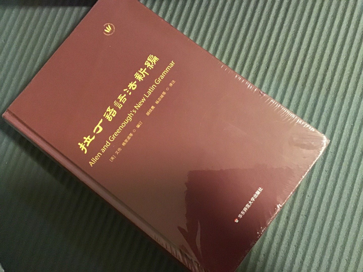 自我解释是一个结合点,连接他人对自身的治理,和自我的治理。在自我的技术和工艺中,知识和权力被引入。自我解释学为治理提供了基础。但迄今为止,自我解释学的实证基础还没被找到。