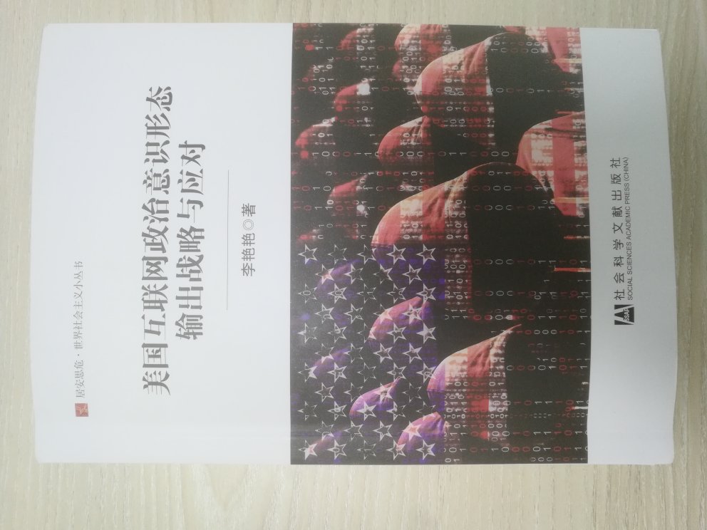 孩子,我希望你自始至终都是一个理想主义者。你可以是农民,可以是工程师,可以是演员,可以是流浪汉,但你必须是个理想主义者。童年,我们讲英雄故事给你听,并不是一定要你成为英雄,而是希望你具有纯正的品格。少年,我们让你接触诗歌、绘画、音乐,是为了让你的心灵填满高尚的情趣。这些高尚的情趣会支撑你的一生,使你在最严酷的冬天也不会忘记玫瑰的芳香。理想会使人众。孩子,不要为自己的外形担忧。理想纯洁你的气质,而最美貌的女人也会因为庸俗而令人生厌。通向理想的途径往往不尽如人意,而你亦会为此受尽磨难。但是,孩子,你尽管去争取,理想主义者的结局悲壮而绝不可怜。在貌似坎坷的人生里,你会结识许多智者和君子,你会见到许多旁人无法遇到的风景和奇迹。选择平庸虽然稳妥,但绝无色彩。不要为蝇头小利放弃自己的理想,不要为某种潮流而改换自己的信念。物质世界的外表太过复杂,你要懂得如何去拒绝虚荣的诱惑。理想不是实惠的东西,它往往不能带给你尘世的享受。因此你必须习惯无人欣赏,学会精神享受,学会与他人不同。其次,孩子,我希望你是个踏实的人。人生太过短促,而虚的东西又太多,你很容易眼花缭乱,最终一事