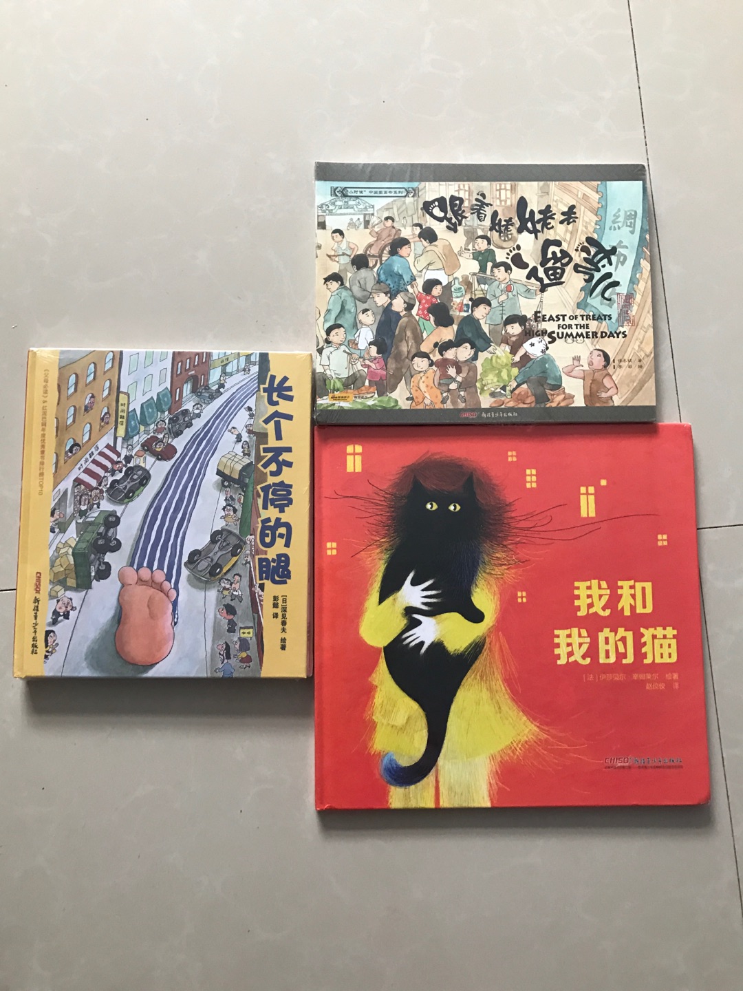 活动买书还是相当给力的,不仅快,而且品质有保证,价格在活动时收也很划算,但是这一次活动力度不够大啊,希望明年还能收到便宜的书。神见春夫的书基本都有,这一套比前面的想的美睡的香感觉要差,娃对这俩本兴趣不大,娃2.5岁。也许以后会爱看。