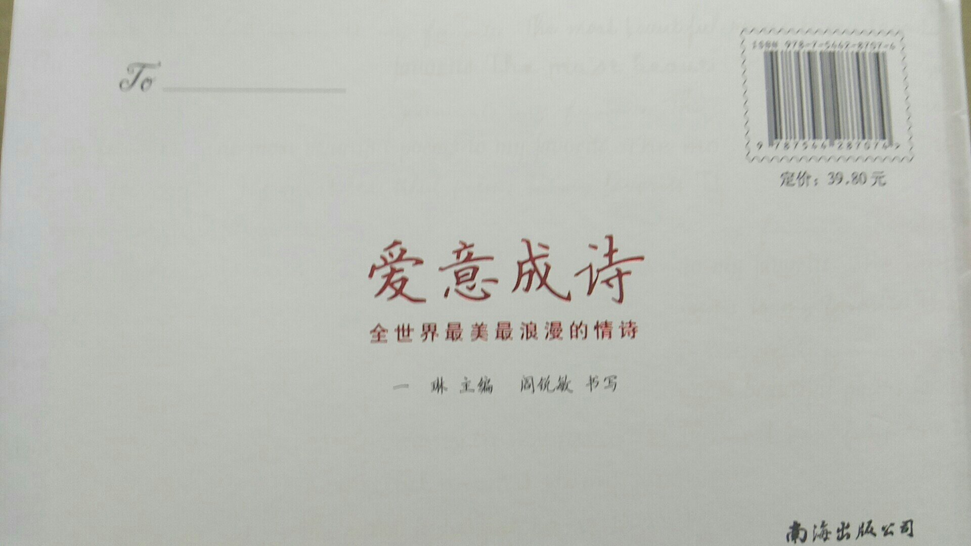 给一个五星评价,第一装帧精美,版面设计合理,纸张好。第二。内容可读性强。内涵丰富。第三,插图非常精美。第四,活动力度非常之大。定价的三折以内。第五快递服务非常到位。好评!