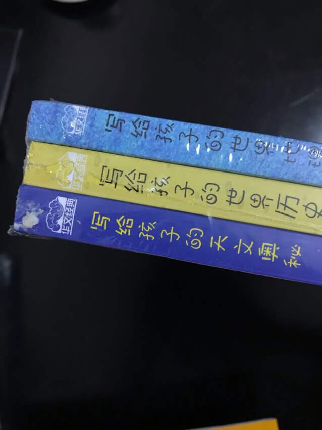 活动叠加优惠券收入,价格非常优惠,感谢。越来越多东西在购买了,赶上活动叠加优惠券价格实惠,物流快,服务态度好,售后好,比其他电商好很多。一开始只是买书,现在家用电器也大部分在这里买了。的物流越来越给力了,基本隔日达,包装也很满意,感谢!