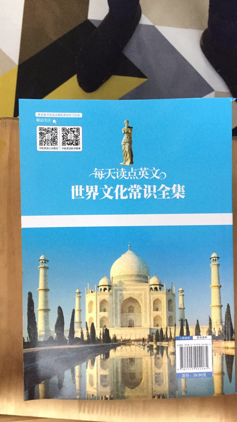 这本书书挺厚的,中英对照更有助于理解,最大的特点就是全面,内容挺丰富的,包罗万象,就是**字也太小了点吧,看着很容易疲劳?