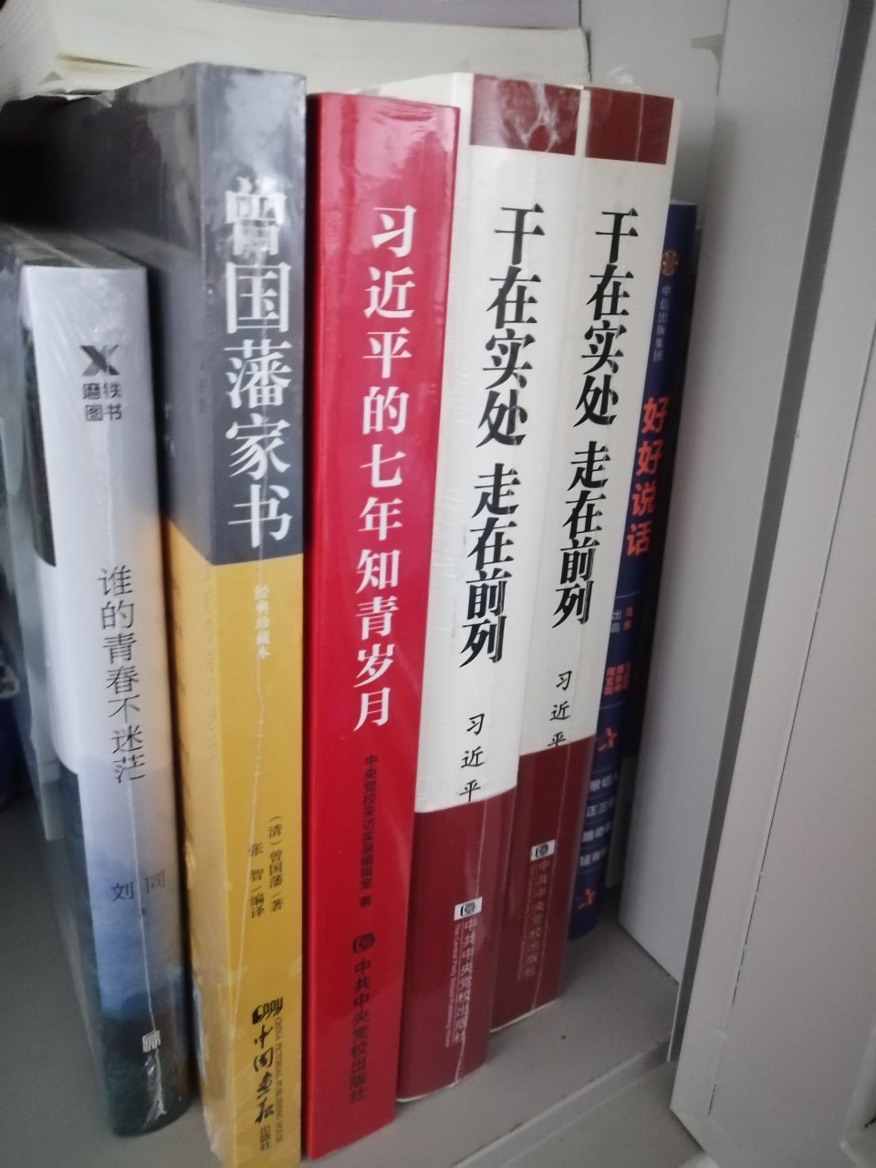 不错的书,很满意,一下子买了好多,书架都要放不下了。自营确实很给力,服务好,物流快,整体给五星,全部都点赞。特别喜欢,还会再选择的。