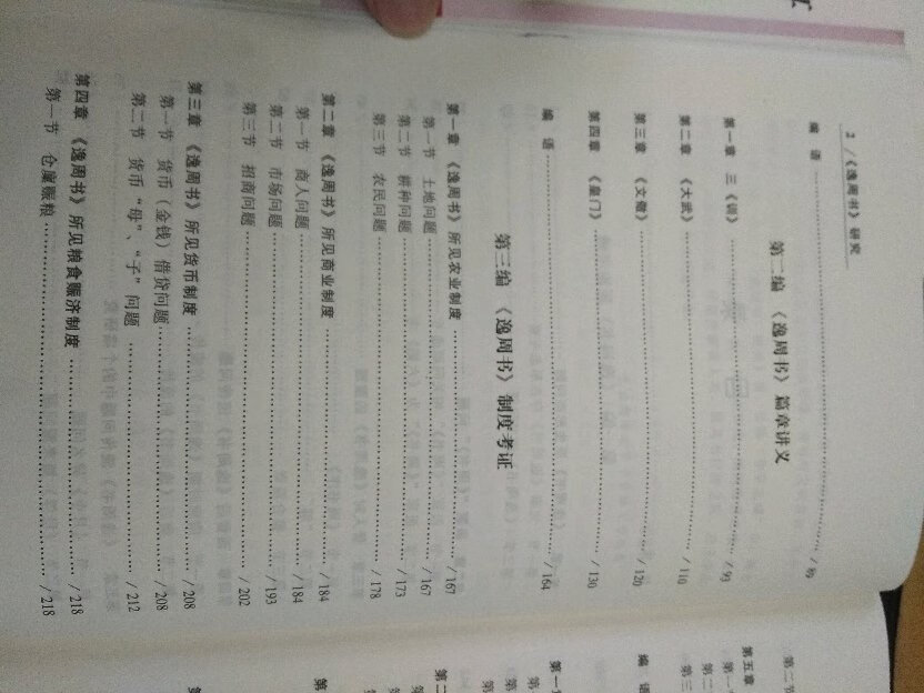 出品的商品,价格便宜,质量不错。活动的时候力度不错,性价比相对较高,相比于其他网站上的商品而言更实惠一点,值得购买!!!?这是以前!!!!!!至于现在,已经不行了!