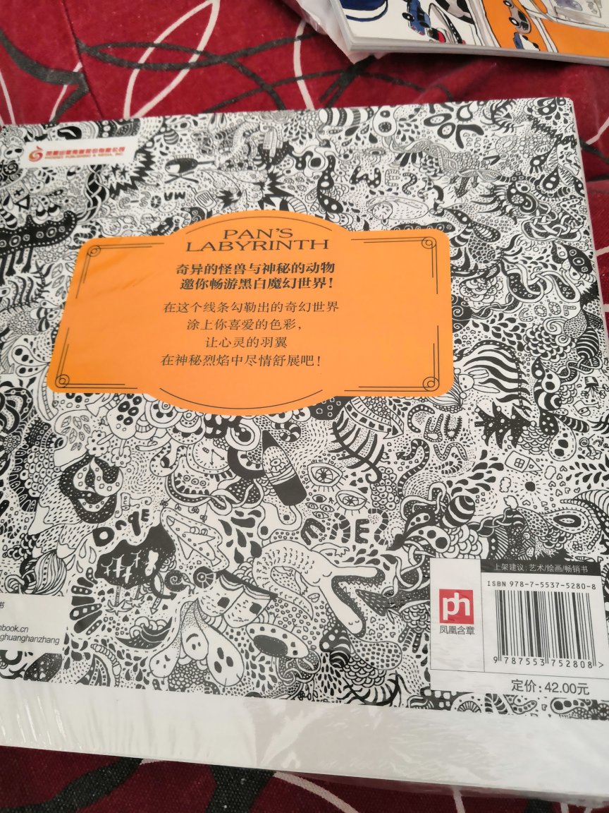 怎么样才能得20豆?我已使出洪荒之力,也只有10豆。攒豆豆这么难,苍天啊。这书不错。第二次买了。孩子去同学家带去做伴手礼。同学很高兴。